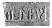 Stempel op een baksteen, geproduceerd door een eenheid van Menapiërs in Rheinzabern (Duitsland) en gevonden in Mainz (Duitsland).
